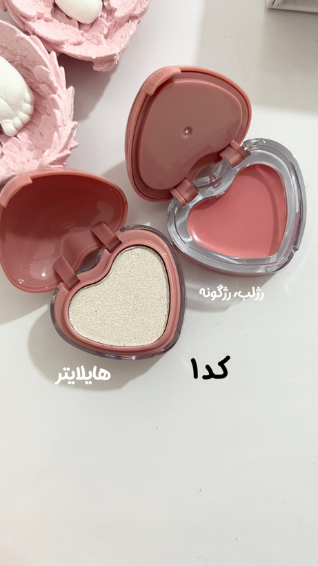 هایلایتر و رژلب ۲ طبقه