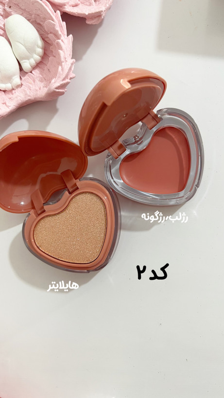هایلایتر و رژلب ۲ طبقه