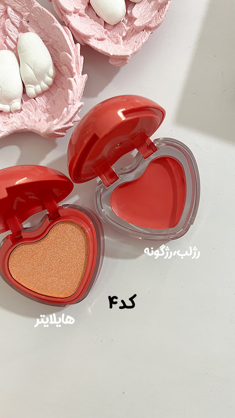 هایلایتر و رژلب ۲ طبقه