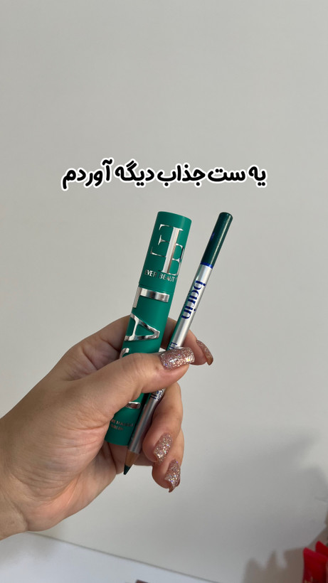 ست ریمل و مداد سبز پولداری