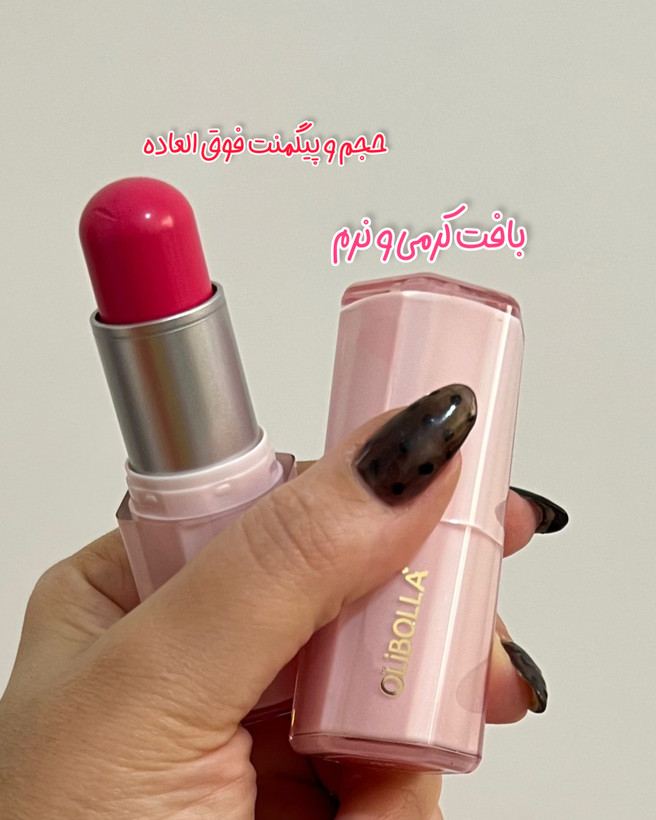 رژگونه استیکی