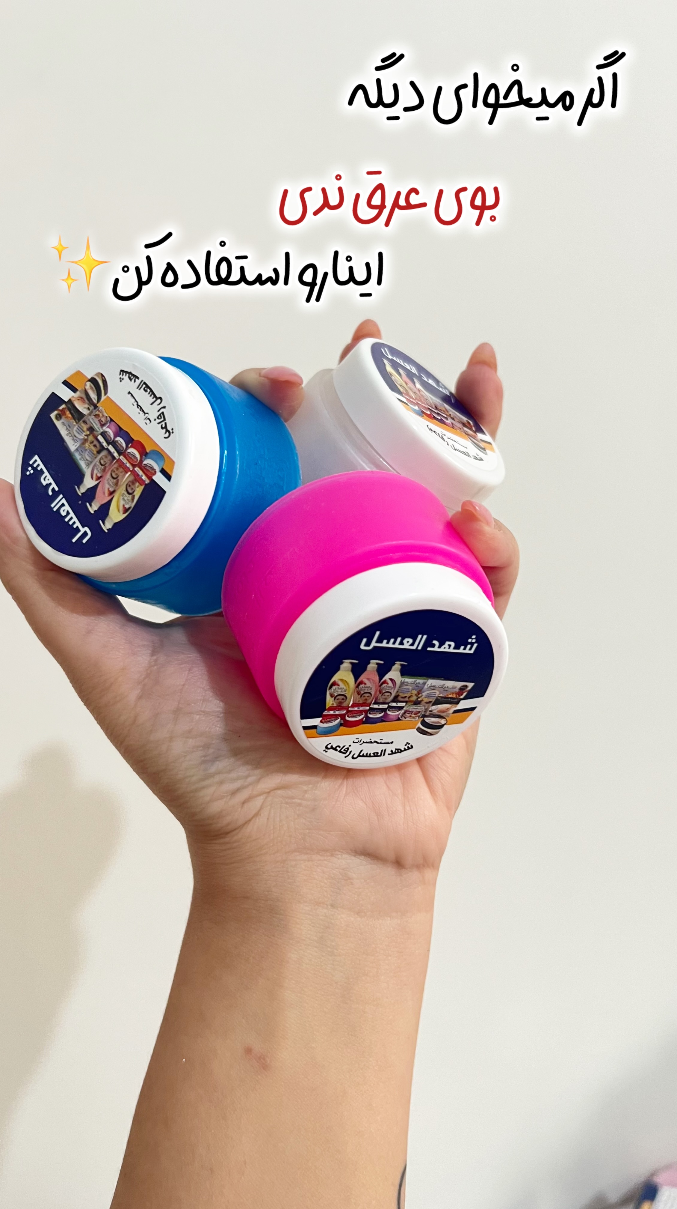 شهد العسل۳ رایحه