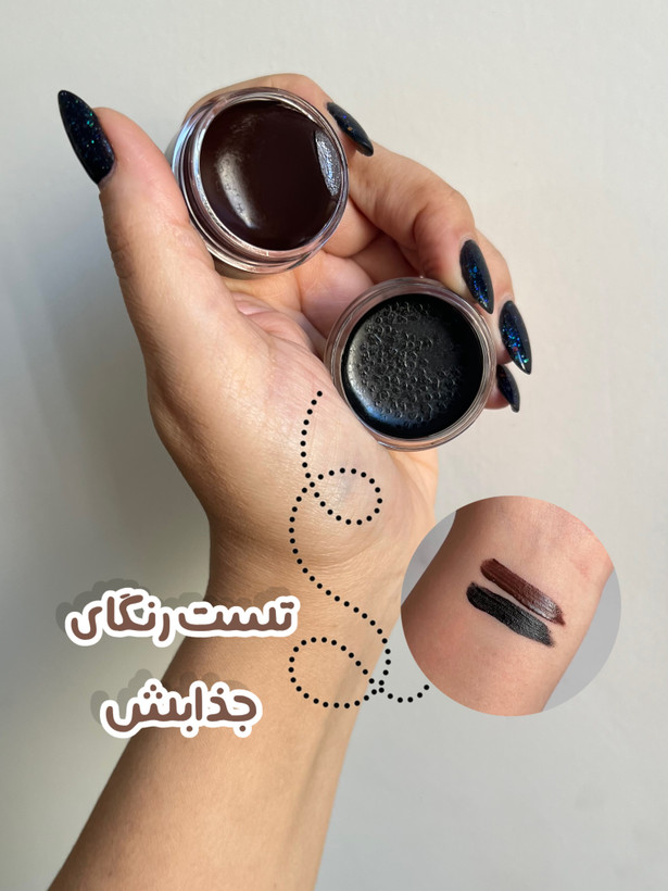 خط چشم دوقلو مشکی و قهوه ای