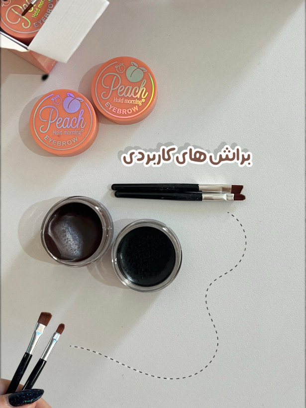 خط چشم دوقلو مشکی و قهوه ای