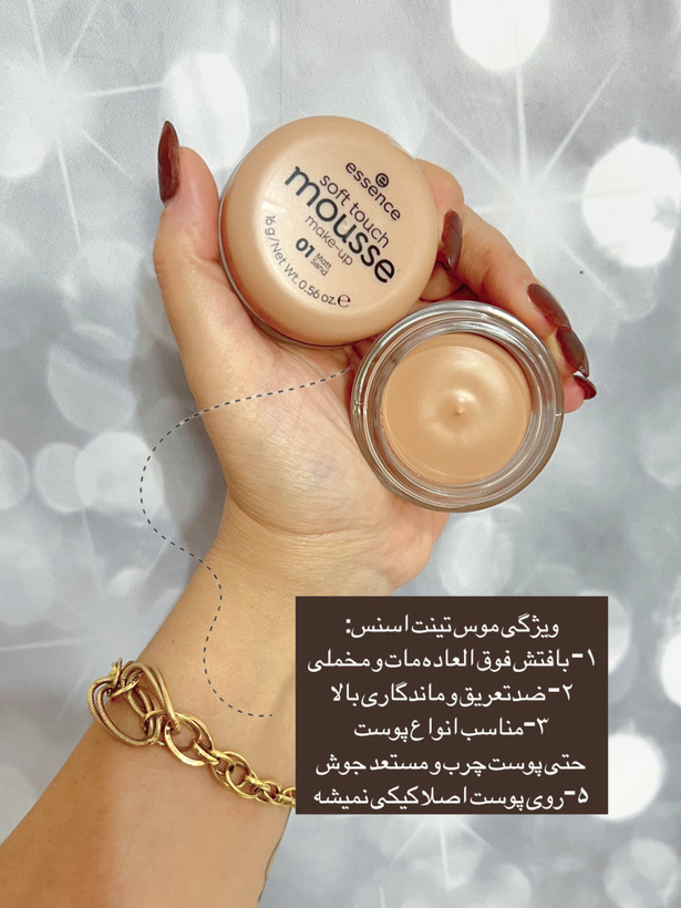 موس صورت اسنس(اورجینال)